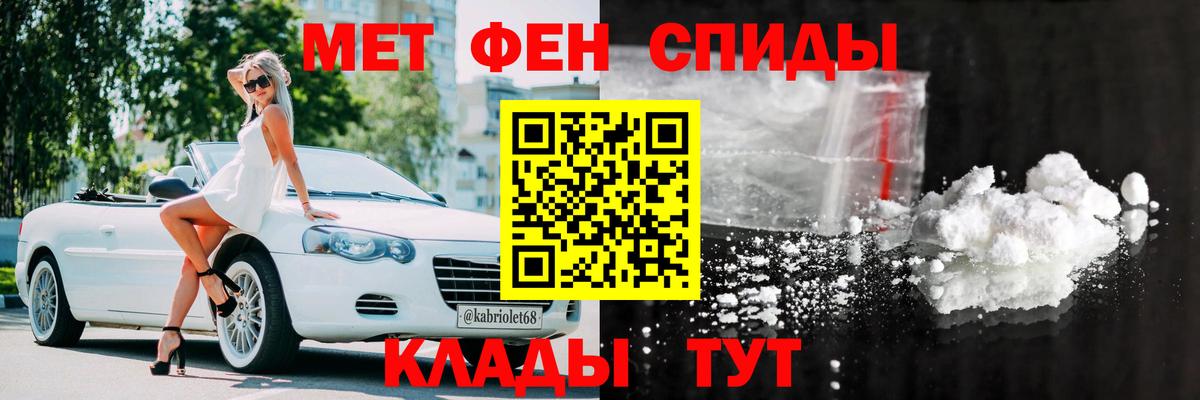 АМФ 97%  нарко площадка какой сайт  Белогорск  Вход с VPN  Amphetamine 