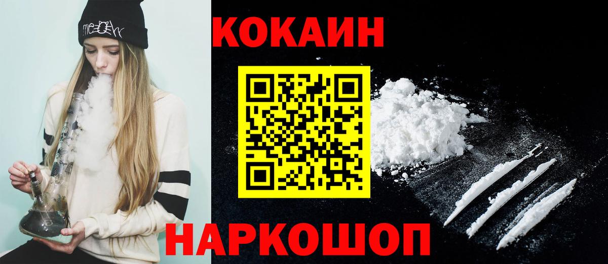 Лсд 25  Cocaine  Канабис  Белогорск  Альфа ПВП СОЛЬ   Вход с VPN  Меф МЯУ МЯУ кристаллы  ГАШИШ  Амфетамин кристаллы 