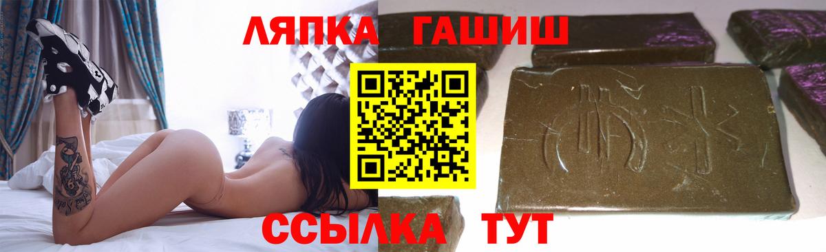 ГАШИШ гашик Белогорск