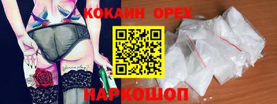 бошки Гай
