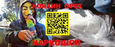 прущий лед Волгодонск