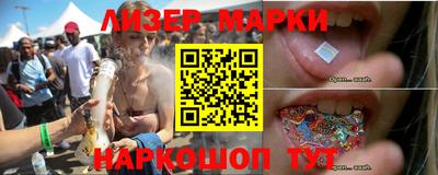 прущий лед Волгодонск