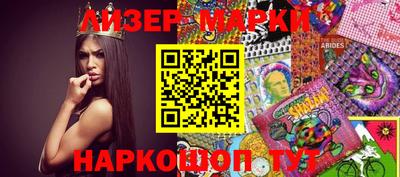 прущий лед Волгодонск