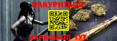 гашиш Волжск