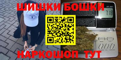гашиш Волжск