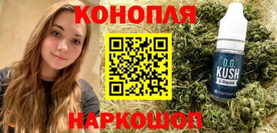 гашиш Волжск
