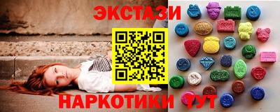 гашиш Гатчина