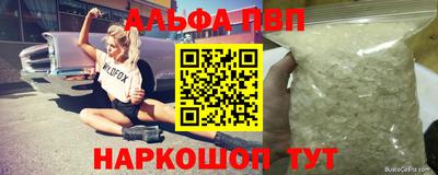прущий лед Волгодонск