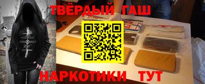 гашиш Волжск