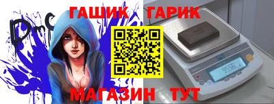 прущий лед Волгодонск