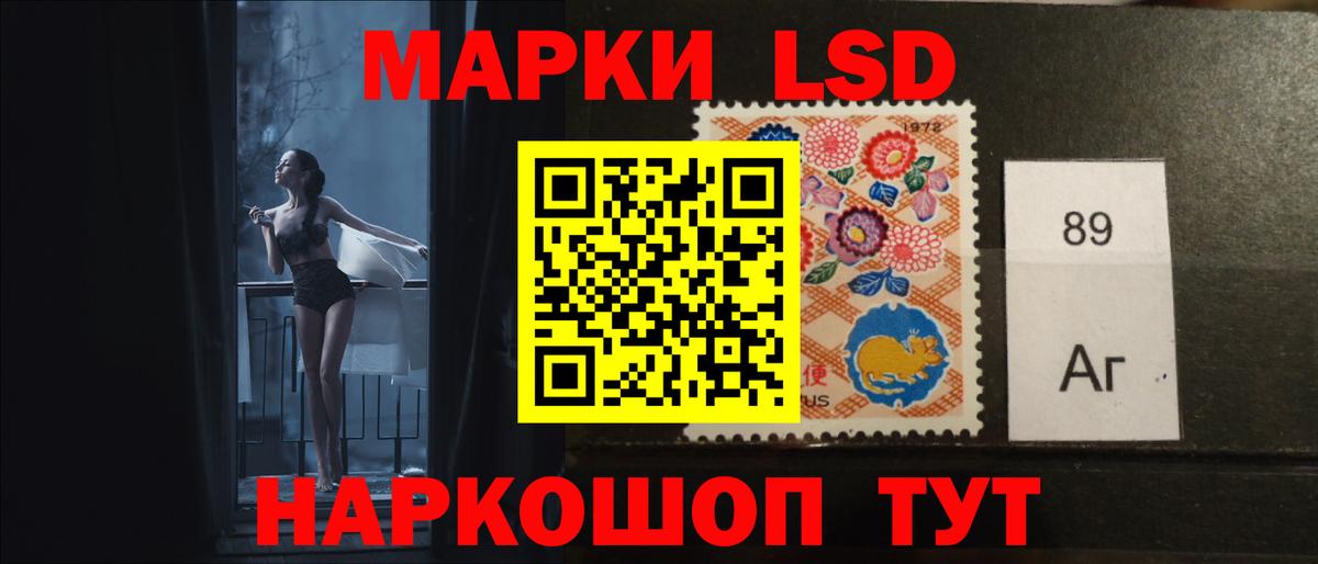Лсд 25 экстази кислота Белогорск